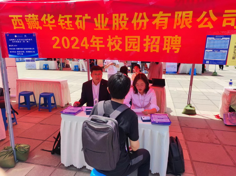 微信圖片_20240513153512.jpg