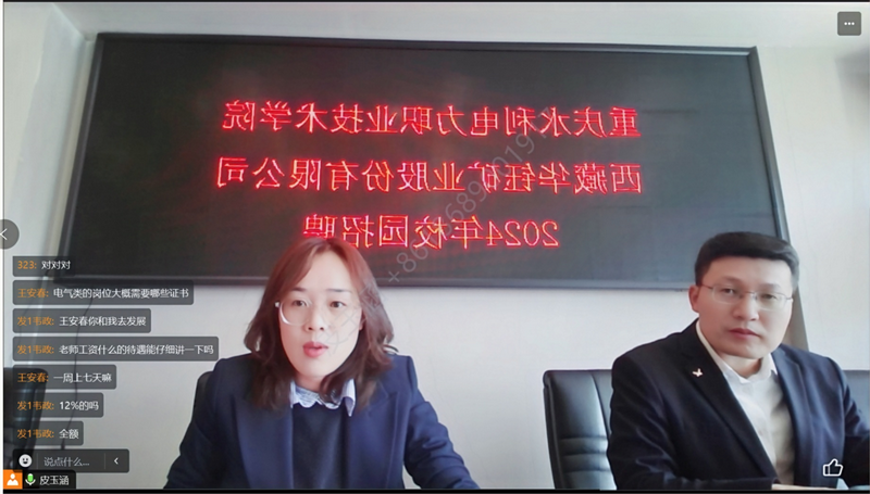 微信圖片_20240513153527.png