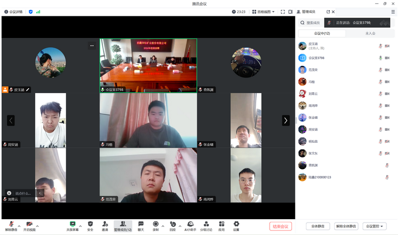 微信圖片_20240513153741.png