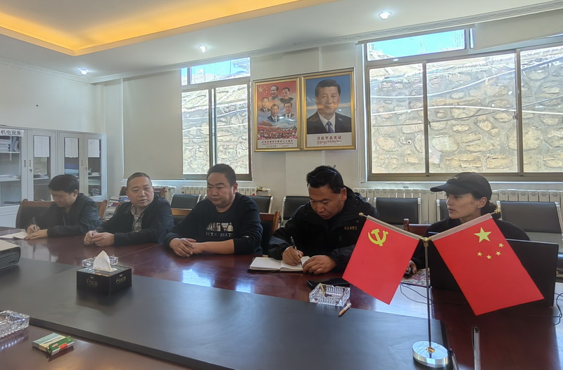 黨局.jpg