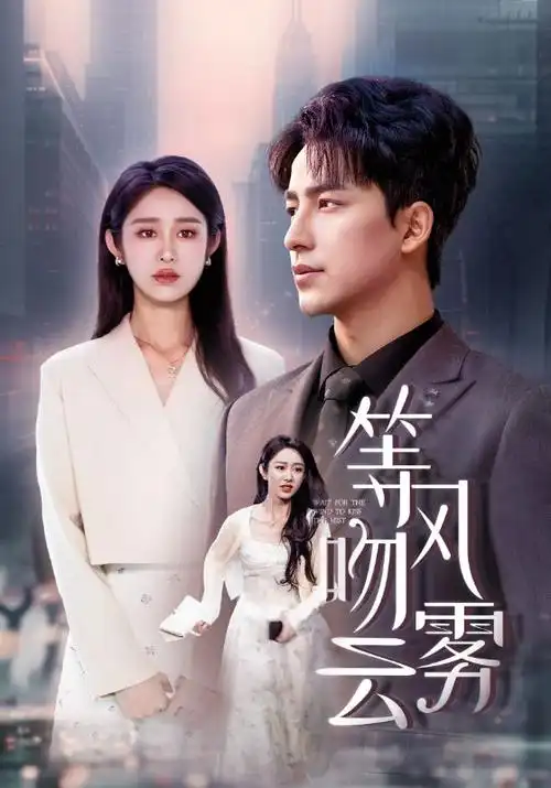 久播影院-2026动漫 星际纪元