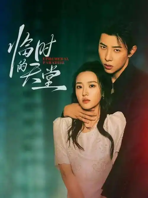 久播影院-2026纪录片 地球脉动3