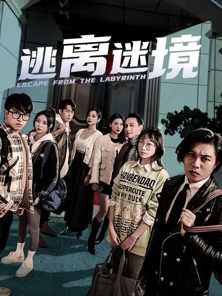 久播影院-2026最新动作电影 极限追击