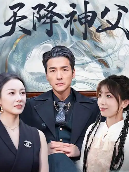 久播影院-2026古装剧 长安月明